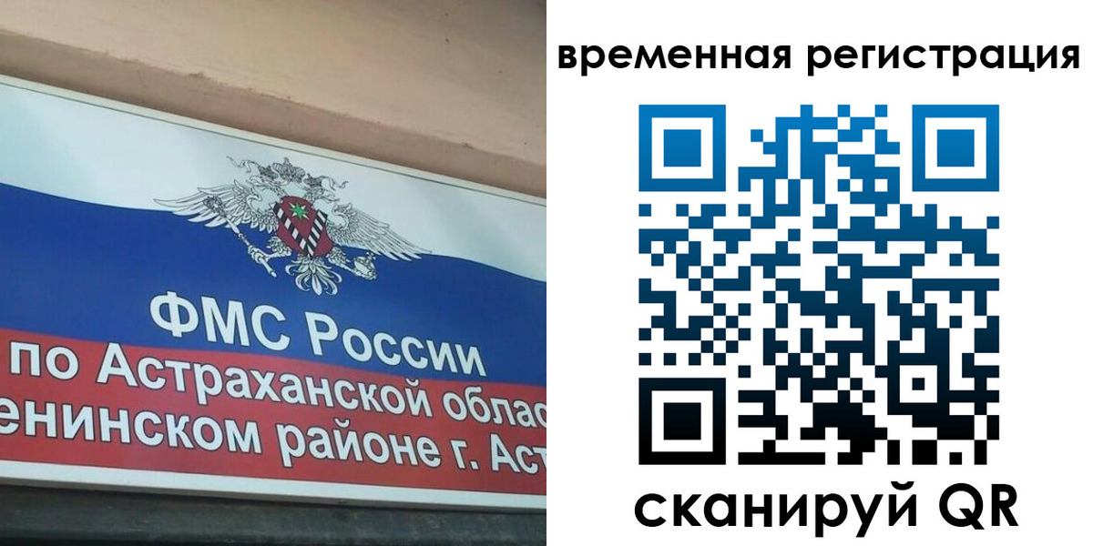 прописка для кредита в Нальчике