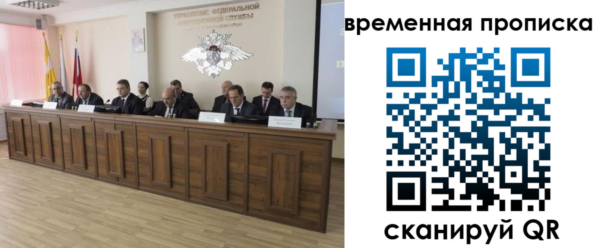 временная регистрация в квартире в Нальчике