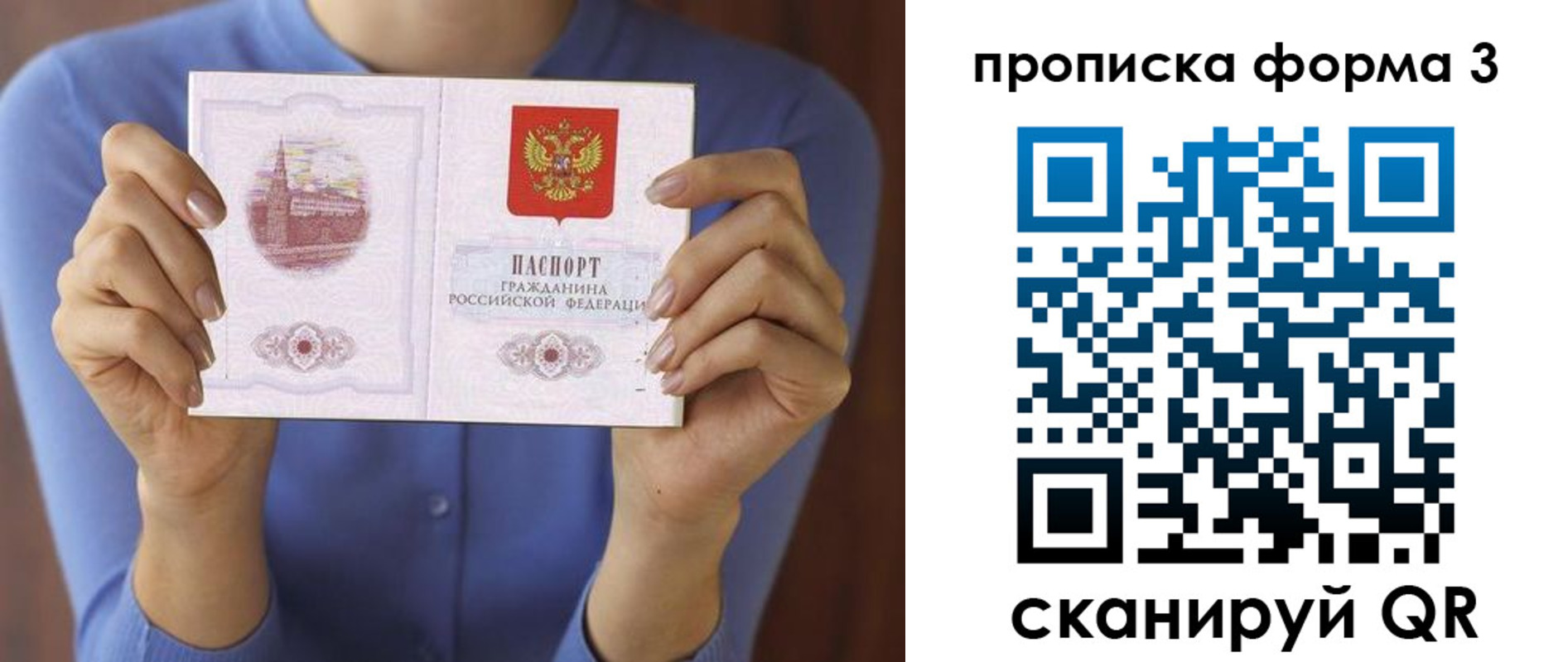 временная регистрация 2025 в Нальчике