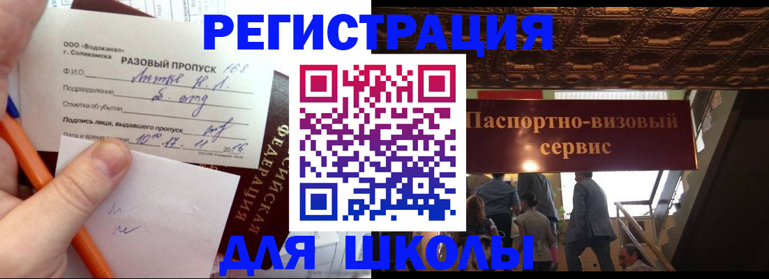 пропишу в квартире в Нальчике