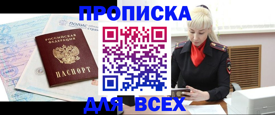 регистрация для дет. сада в Нальчике